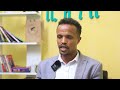 መጥረጊያ የማምረት ቢዝነስን እንዴት መጀመር እንችላለን አዲስ እይታ @artstvworld