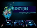 ម៉ែកូនចង់បានប្រពន្ធ​ dj phanrong