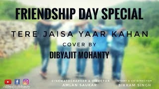 Friendship Day Special | Tere Jaisa Yaar Kahan | Dibyajit Mohanty | Cover | Yaara Teri Yaari Ko ||