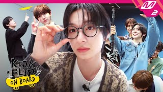 킥플립에 접시 돌리기 장인이 있다?! 7인 7색 캐릭터 검증 시간👀 | KickFlip On Board | Mnet 250120 방송 (ENG/JPN)