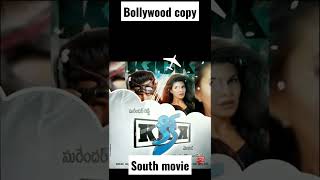 iphonevideo Bollywood copied south movie #ytshorts#shorts#bollywood #South #Sanjay dutt #for