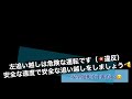 右折するために右車線を流れに乗って走っているバイクを、無理矢理危ない左追い越しして割り込む運転手って何かの病気なの？