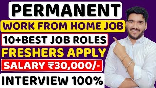 Permanent Work From Home Job 2025 | Interview 100%😍| Online Jobs | Jobs For Freshers | Remote Jobs