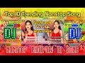 top 10 trending bhojpuri dj song | malai music bhojpuri song dj remix 2022 nonstop_dj song remix.new