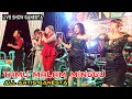 TAMU MALAM MINGGU All Artis Ganesta Entertainment (official live music) | Live show dangdut panggung