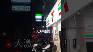 ファミマVSセブンIn台湾🇹🇼