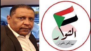 غالب طيفور البث المباشر || الراهن السوداني   29-11-2024