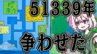 神様ならキルデス比がとんでもないことになる説【worldbox/ワールドボックス】【ゆっくり実況】