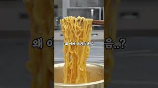 신라면 툼바 원터치 조리법!