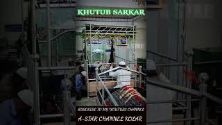 Hazrath khutub ghouri ra kolar #kolar #islam #clocktower #youtube