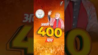 140 करोड़ का परिवार, कैसे मिला मोदी को फिर से जनता का प्यार ❤️ #modi #politics #trending