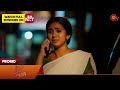 Singappenne - Promo | 14 Sep 2024 | Tamil Serial | Sun TV