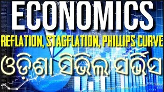 STAGFLATION, REFLATION \u0026 PHILLIPS CURVE #BEDANTA CLASSES #ଓଡ଼ିଶା ସିଭିଲ୍ ସର୍ଭିସ