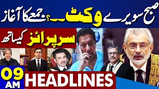 Dunya News Headlines 9 AM | Another Attack | SC Live Hearing.! Imran Khan's Vira