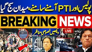 🔴LIVE | PTI Protest | Police In Action | Good News For Imran Khan | Gohar Khan | Omar Ayub Talk