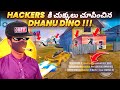 Hackers కి చుక్కలు చూపించిన DHANU DINO😡 Free Fire in Telugu