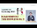 목동대흥교회 주일3부