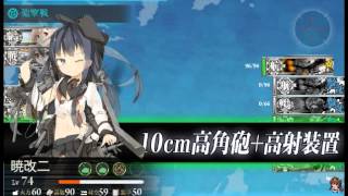 緋凱 の 艦これ-2015 夏イベント E-4 甲 攻略 上路出擊!