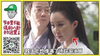 @关爱八卦成长协会 女星们都被医疗美容搞残成啥样了 259 高清