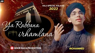 New Hajj Kalam | sayed mohammed | Ya Rabbana Irhamlana 2023