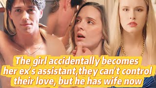 🤯The girl accidentally becomes her ex's assistant, they can't control their love, but he has a wife