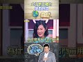 止汗劑正確的使用時間？【全民星攻略】@samentshow