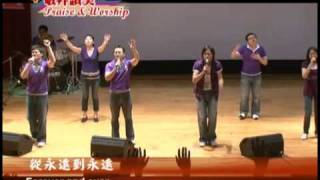 20090503火把行道會敬拜讚美3之2