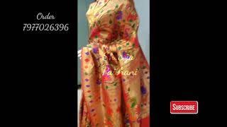 Brocade Paithani Saree | Shreeja Paithani | #paithanisaree