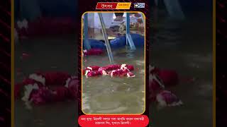 মহা কুম্ভ ত্রিবেণী সঙ্গমে গঙ্গা আরতি করেন রক্ষামন্ত্রী রাজনাথ সিং, সুধাংশু ত্রিবেদী।