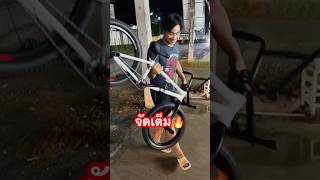 BMX ครึ่งแสน🤣 #bmx #Rollschannel #natrolls