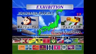 Jリーグ 実況ウイニングイレブン3 横浜フリューゲルスvsヴェルディ川崎