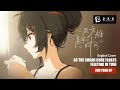 Zhu Yuan EP - English Cover 