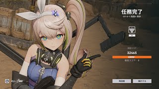 【ドルフロ2】大型目標挑戦５階層 スコア32465 評価極めて優秀