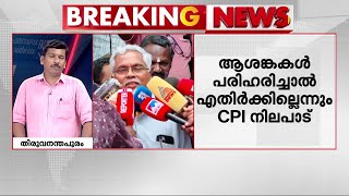 ബ്രൂവറി വിഷയത്തിൽ CPIയെ അനുനയിപ്പിക്കാൻ ശ്രമം; ബിനോയ് വിശ്വത്തെ കണ്ട് എം.ബി.രാജേഷ്