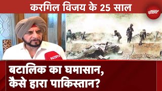 Kargil War: Brigade Commander Devendra Singh(Retd.) ने सुनाई, Batalik Sector में जीत की कहानी