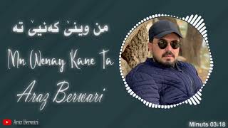 ئاراز بەرواری ( من وێنێ کەنێ تە ) Araz Berwari Mn Wenay Kane Ta