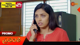 Shravanthi - Promo | 31 May 2024  | Gemini TV Serial | Telugu Serial