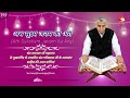 195 अथ सूक्ष्म जनम का अंग ath suksham janam ka ang voice of sant rampal ji knowledge of truth