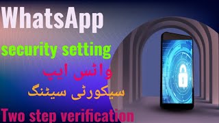WhatsApp security complete setting   apna app ko mahfoz Kary    Two step verification