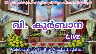 Holy Mass| വി. കുർബാന| Syro Malabar | January 27 | Live