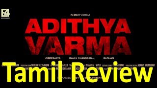 Adithya Varma |Tamil Review|Trailer | Teaser|Movie |ஆதித்ய வர்மா| Dhruv Vikram |Gireesaaya|#StarGift