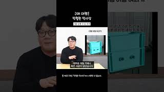 탁사장 2월 소싱 추천 상품(3) #중국구매대행