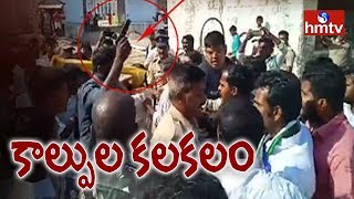 కర్నూలు జిల్లాలో కాల్పుల కలకలం