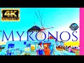 Myconos Greece 4K Relaxation Film With Drone [Aerial View]