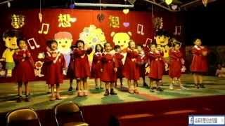 台南市聖母幼兒園-美美的夢-畢業生合唱