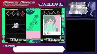 【GiGO秋葉原３号館】Dance Dance Revolution　配信　2024/12/13