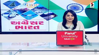 Agresar Bharat | અગ્રેસર ભારત | 26-04-2023 | Gujarati News | Gujarat News Today | Sandesh News