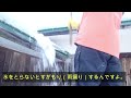 平屋の雪下ろし2022年 snowing down the roof