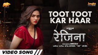 Toot Toot Kar Haar (Official Video) | Regina | Sunaina | Sachin | Sunaina | New Hindi Song 2023