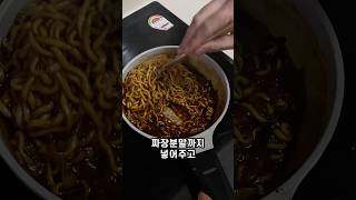 기어코 나와버린 마라 짜파게티